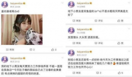 焕儿免费吃瓜爆料网站