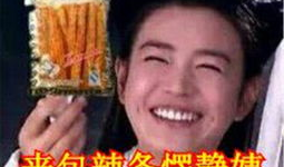 小郭吃瓜爆料图片表情包,揭秘娱乐圈幕后故事